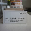 산막공단북9길 이미지