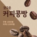 한진카페시스템 이미지