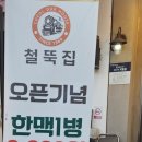 CU 거제아주행운점 이미지