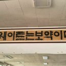 Jin fitness 이미지