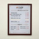 청학동버섯전골 | 전주 중화산동맛집 &#34;청학동버섯전골&#34; 얼큰한 전골 맛있는 반찬