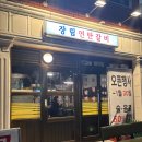 서면연탄갈비 | 서면 전포 돼지갈비 맛집 장림연탄갈비 전포점 방문 후기