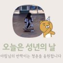 큐스포츠센터 이미지