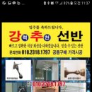 비사벌맨션 이미지