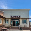 사곶냉면 - 옹진군 사곶로122번길 54-19 | 사곶냉면