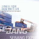 ㈜우리운송 이미지