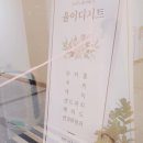 율이디저트