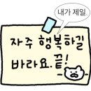 지에스(GS)25 하남스윗점 이미지