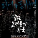 돈왕국