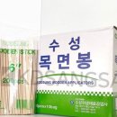 수성공업사 이미지