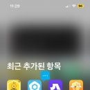 김인한법무사 | [법무통 앱 실사용 후기] 아파트 매매 부동산 소유권...추천 / 당연히 내돈내산 💸 / 법무사 김인한