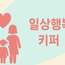 희망이음길 | 이음아트플랫폼 2025: 청년 예술가를 위한 창작 공간과 도슨트 교육 프로그램 완벽 가이드