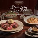 현대가산아울렛시리즈 | 가산 현대아울렛 맛집 찾는다면? 아웃백 스테이크·파스타 내돈내산 솔직 후기