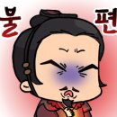 동탄PT 20LINE SH스퀘어점 이미지