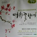 (유)섬진