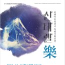 대전광역시평송청소년문화센터(대극장) 이미지