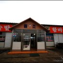 함바위굴밥 이미지