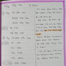 화,목 굿모닝 요가 | [주간리뷰03] 한 해의 마지막, 한 달의 시작