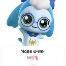 삐약이