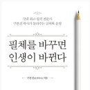 리드인독서디베이트부평삼산학원