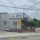 강박사냉면숯불갈비 | 원주 갈비 1등 맛집, &#39;강박사 숯불갈비 함흥냉면&#39; (솔직후기)