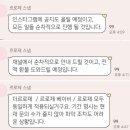 (주)디오비 | Wedding05. 웨딩 아이폰 스냅 피해자 편 (Feat. 르로제 스냅 사기)