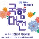 국화문화기획 이미지