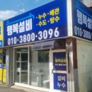 화성-남양-5호 이미지