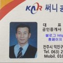 금평공인중개사사무소 이미지