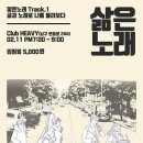 예술로 2R 이미지