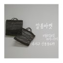 와르미네
