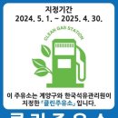 계양에너지 이미지