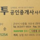 구암동160 이미지