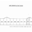 명보공인중개사사무소 이미지