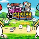 본전 게임 이미지