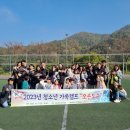 금산청소년수련원 이미지