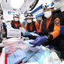 재난안전본부(남부119안전센터) 이미지