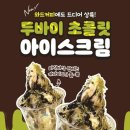 와드커피 - 안산시 단원구 광덕3로 167-12 | 와드커피