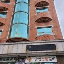 남양숯불갈비 이미지