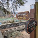 가족레저 체험코스 이미지