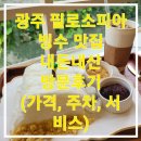 소피아카페