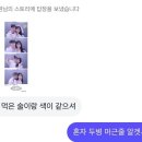 (주)사람사랑 펀펀오락실 | [260119] 1월 넷째주 일상: 1000일 데이트, 집들이💌