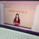 1분 말하기 중국어 트레이닝 2 (2) 이미지