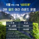 아크로컨트리클럽 이미지