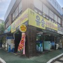 하늘소공인중개사사무소 이미지