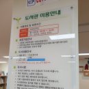 당감1동작은도서관 이미지