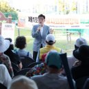 수내동파크골프장 이미지