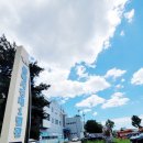 동해시청 별관 이미지