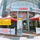 갈비애드림 이미지