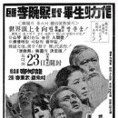 싸리골마을